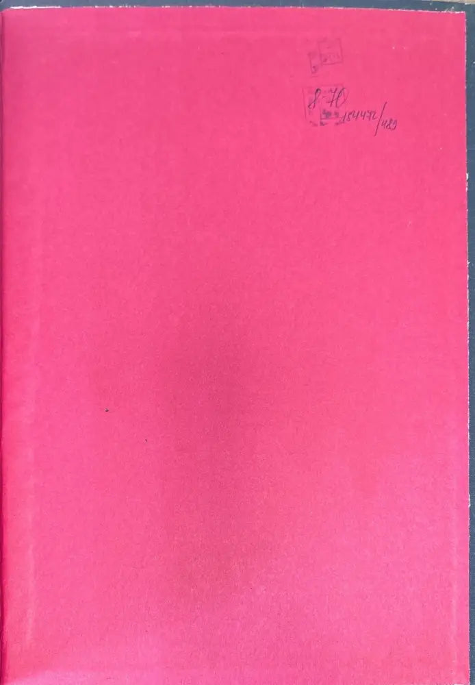 Хованщина - Книги