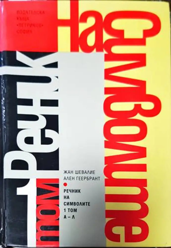 Хрестоматия по истории Английского Языка - Книги