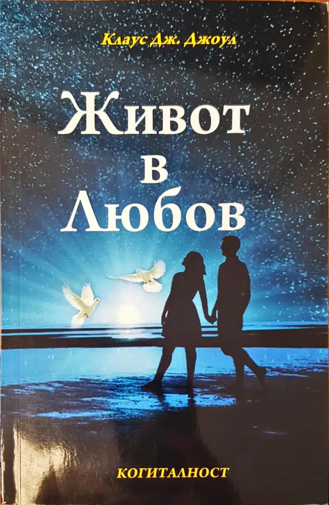 Християнски философи във Византия - Книги
