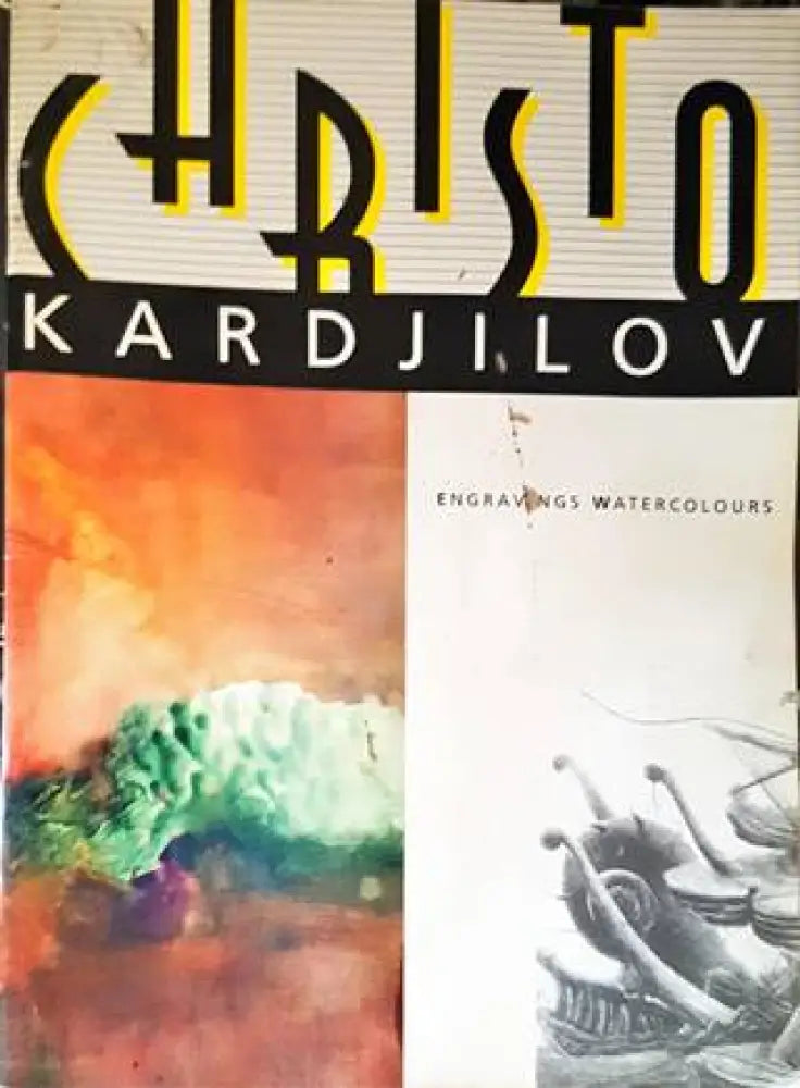 Христо Кърджилов / Christo Kardjilov - Книги