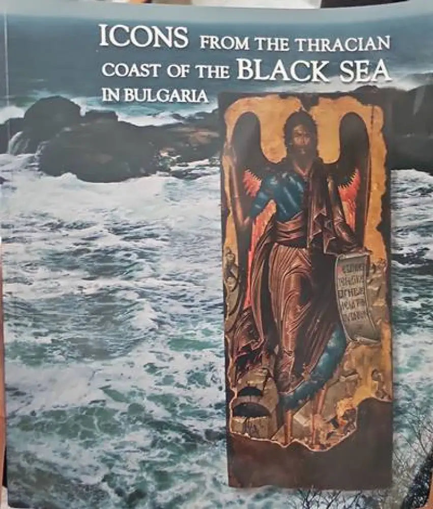 Icons from the thracian coast of the black sea in Bulgaria - Книги