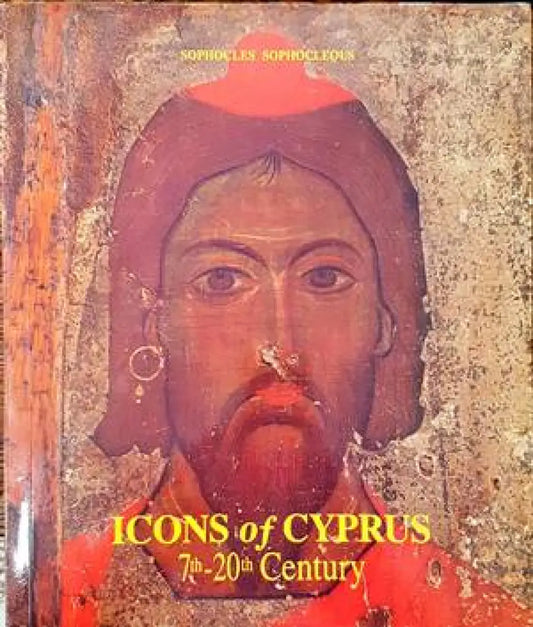 Icons of Cyprus 7to to 20th Century - Книги