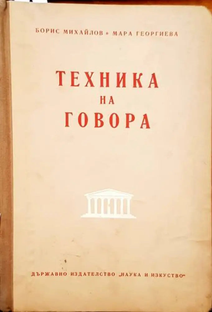 Идентификатор на производители на дигитални шрифтоносители. Част 1 - Книги