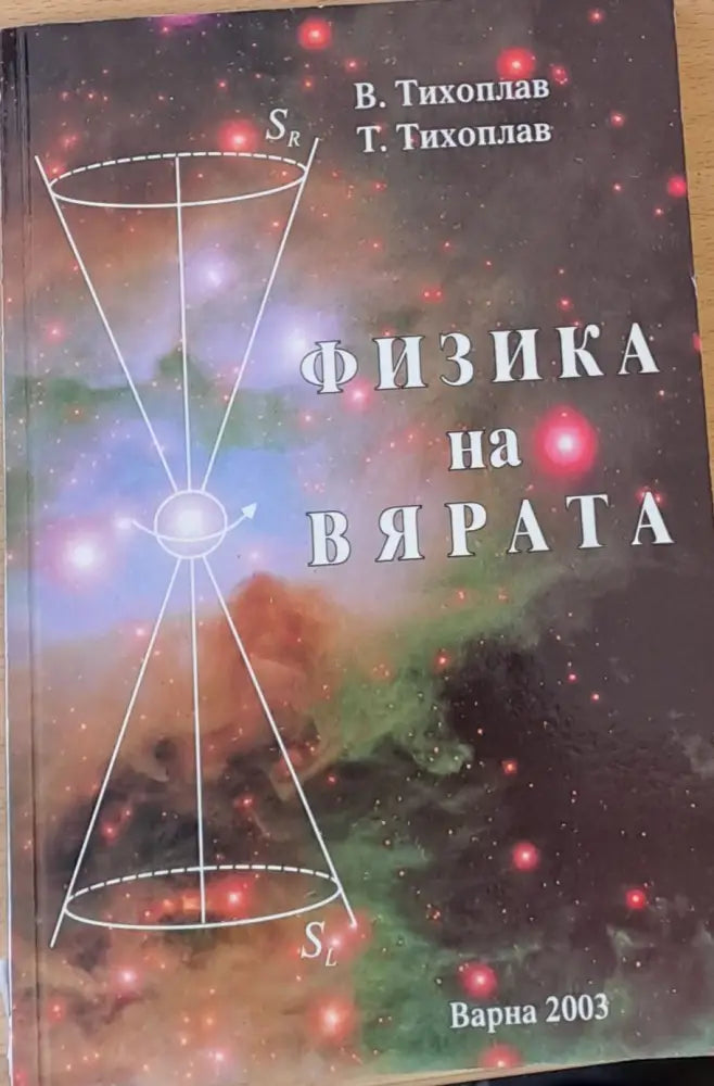 Илия Бешков - Книги