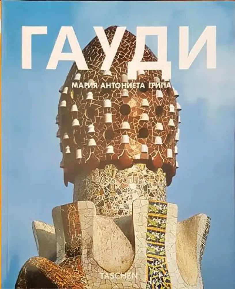 Ilia Repine - Книги