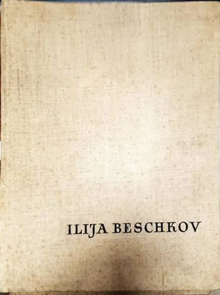 Ilija Beschkov - Книги