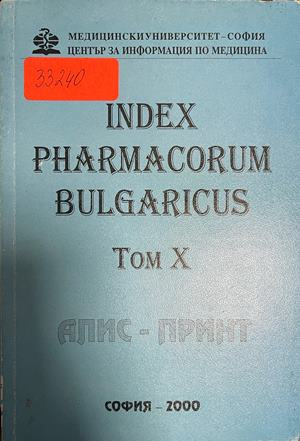 Корица на Index pharmacorum bulgaricus. Том 10