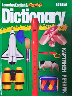 Learning English with Ozmo Dictionary - Картинен речник