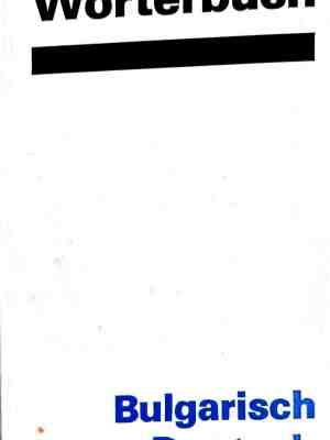 Wörterbuch Bulgarisch-Deutsch / Българско-немски речник