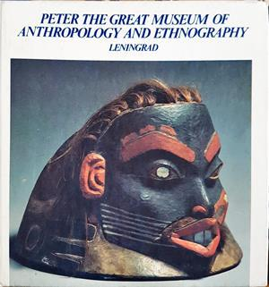 Peter the Great Museum of Anthropology and Ethnography Leningrad (4230)