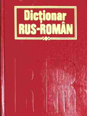 Dictionar Rus-Roman - Руско-румънски речник