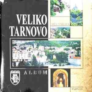 Корица на Veliko Tarnovo от Ivan Krastev