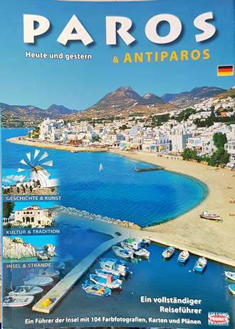 Paros & Antiparos - Toubi's - Пътеводител на немски