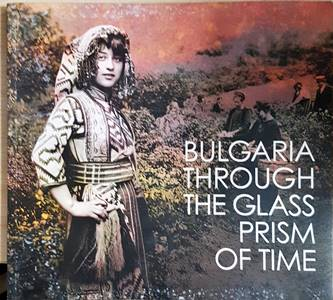 Bulgaria Through the Glass Prism of Time (3915)