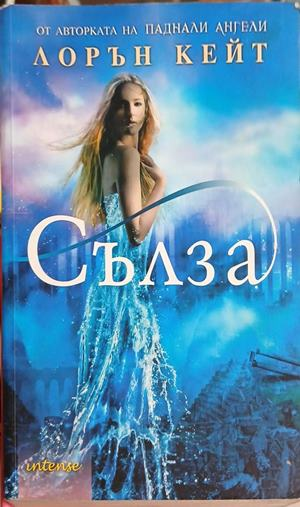 Корица на Сълза, Лорън Кейт