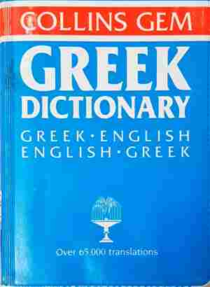 Greek-English / English-Greek Dictionary – Collins Gem