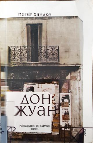 Дон Жуан - Разказано от самия него