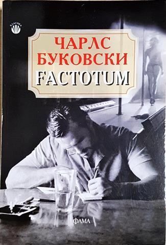 Factotum - Чарлс Буковски (3869)