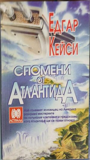 Корица на Спомени от Атлантида, Едгар Кейси