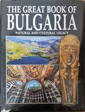 The Great Book of Bulgaria (1183)
