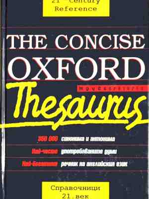 The Concise Oxford Thesaurus - Betty Kirkpatrick