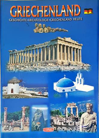 Griechenland - Verlag S. Toumbis