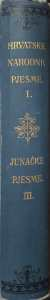 Hrvatske narodne pjesme. Knjiga 3: Junačke pjesme (Muhamedovske) (1192)