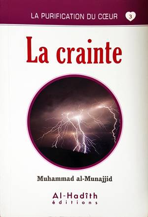 La crainte - Muhammad al-Munajjid