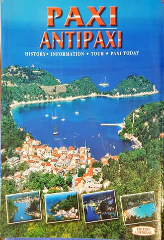 Paxi. Antipaxi - Edition S. Dendias