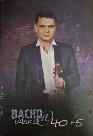 Васко @ 40+5 - Васко Василев