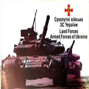 Land Forces Armed Forces of Ukraine