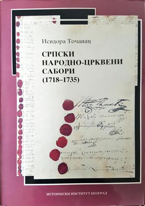 Српски народно-црквени сабори (1718-1735) - Исидора Точанац