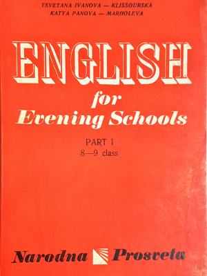 English for Evening Schools. Part 1 (857)