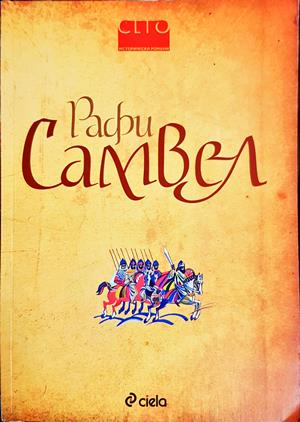 Самвел - Рафи