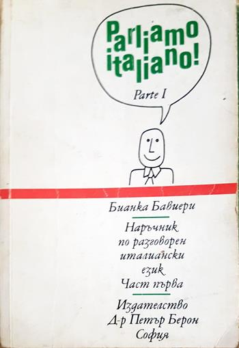 Parliamo italiano! Parte 1 (873)