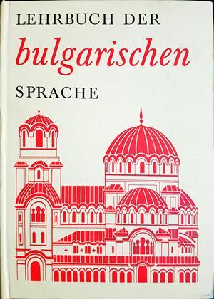 Lehrbuch der bulgarischen Sprache - Karvanbasieva, Walter