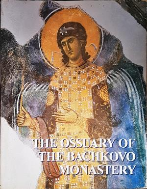 The Ossuary of the Bachkovo Monastery - Elka Bakalova