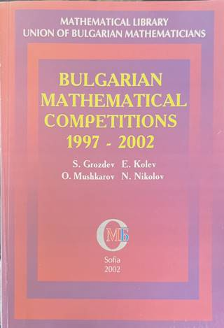 Bulgarian Mathematical Competitions 1997-2002