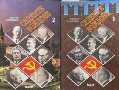 Седемте вождове - обща снимка