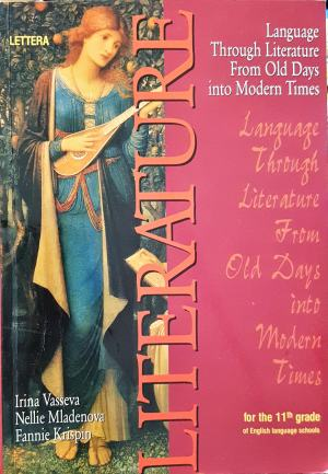 Literature for the 11th grade. Language Through Literature From Old Days into Modern Times (275)