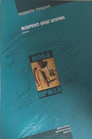Искрено ваш Шурик (4763)