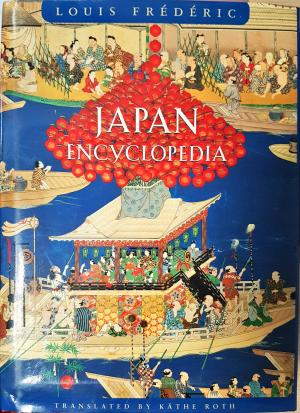 Japan Encyclopedia (547)