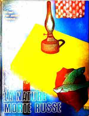 Корица на Still life in Russian art