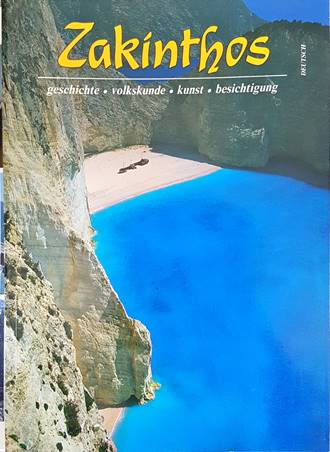 Zakinthos - Geschichte, Volkskunde, Kunst, Besichtigung - Пътеводител на немски