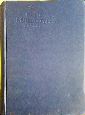 Poems / Poemes (1517)