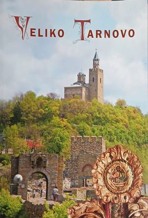 Veliko Tarnovo от Ivan Krastev, английски пътеводител