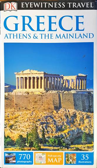 Eyewitness Travel: Greece - Athens & the Mainland - DK 2017