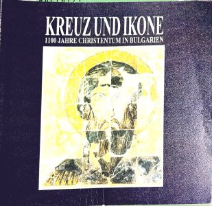 Kreuz und Ikone: 1100 Jahre Christentum in Bulgarien
