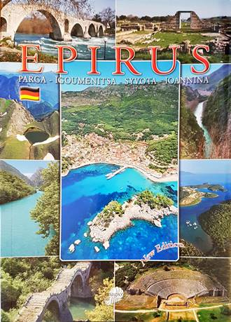 Epirus - пътеводител на немски език