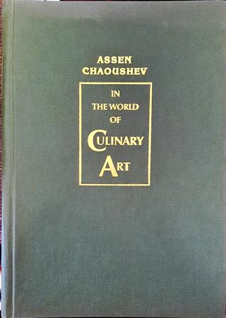 In The World of Culinary Art